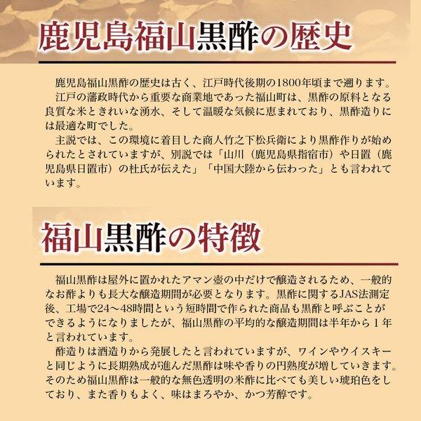 黒酢 黒酢ドリンク 2本セット 黒酢 鹿児島 高麗人参 1000ml 飲む酢 飲みやすい ヒアルロン酸 りんご酢 りんご風味 野草源酵素の画像