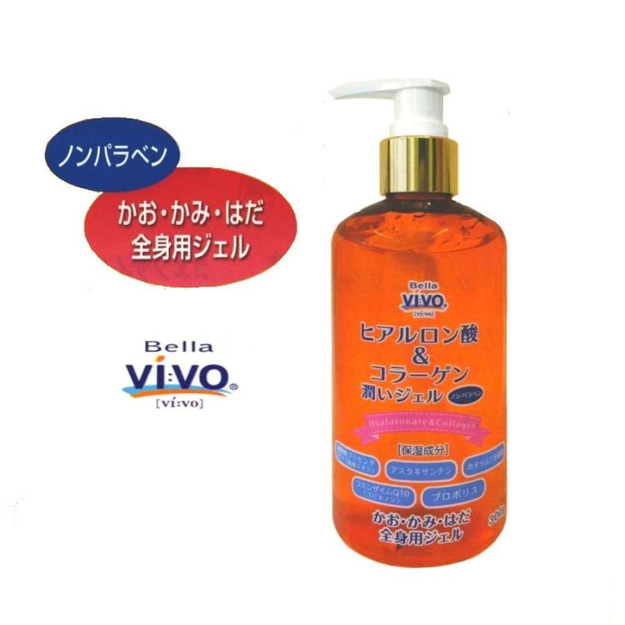 オールインワン 保湿ジェル ポンプ 1個 顔 髪 乾燥肌 ギフト 300g 時短