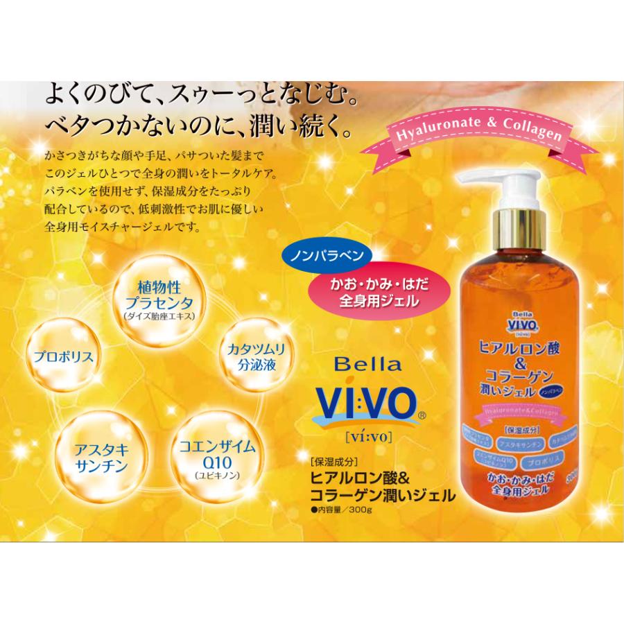 オールインワン 保湿ジェル ポンプ 1個 顔 髪 乾燥肌 ギフト 300g 時短