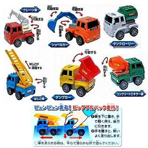 ビッグプルバックカー がんばれ はたらく車SP : 田村玩具店 - 通販