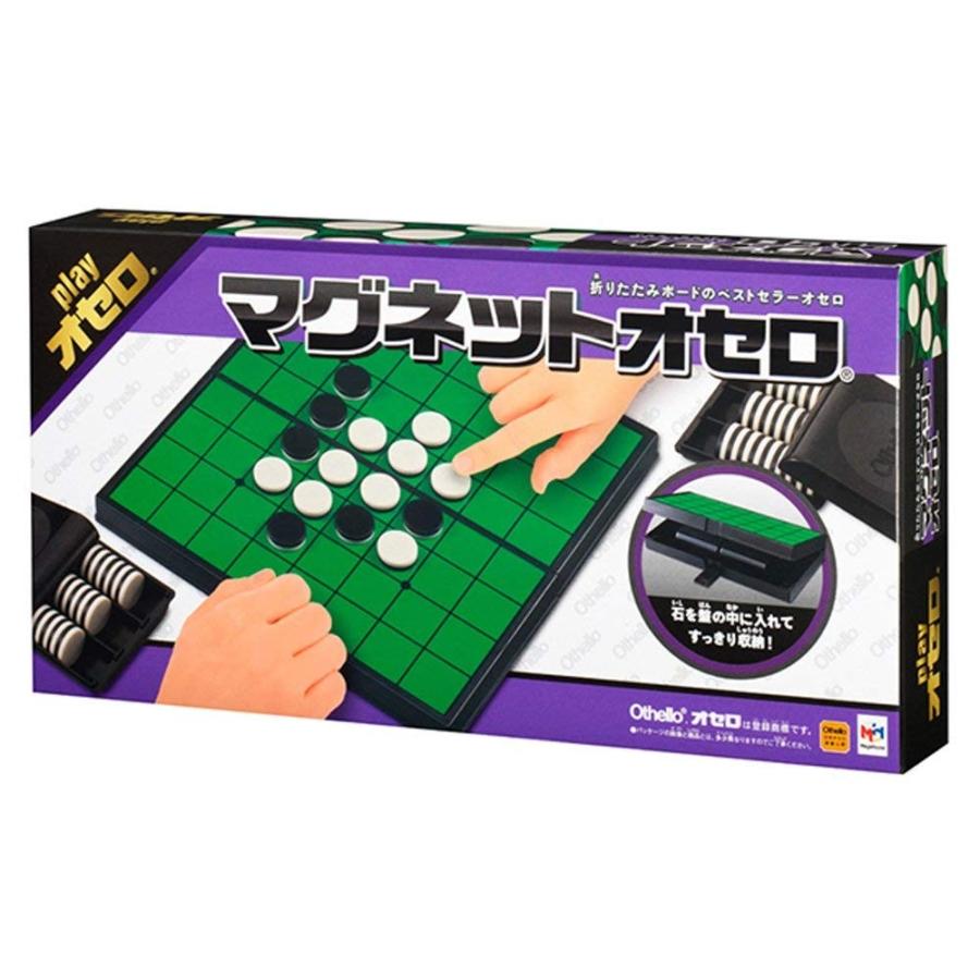 マグネットオセロ : 田村玩具店 - 通販 - Yahoo!ショッピング