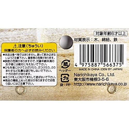 こま 木製 : 田村玩具店 - 通販 - Yahoo!ショッピング