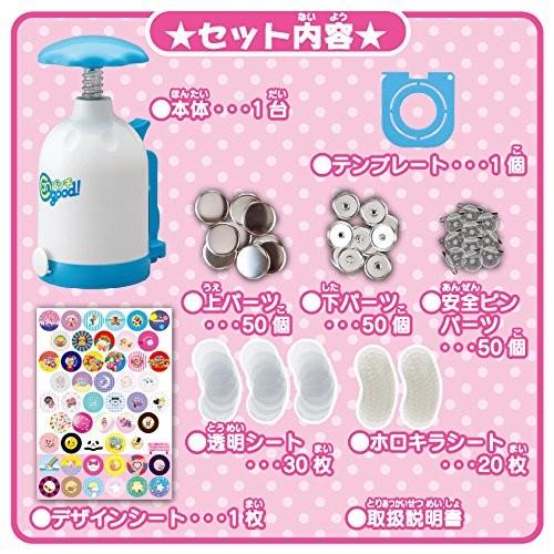 Canバッチgood! キラキラいっぱいDXセット : 田村玩具店 - 通販