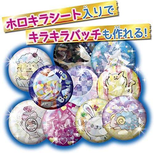 Canバッチgood! キラキラいっぱいDXセット : 田村玩具店 - 通販