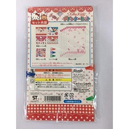 HELLO KITTY 激レア 缶入りレターセット ハロー キティ プチ レター セット : 田村玩具店 - 通販 - Yahoo