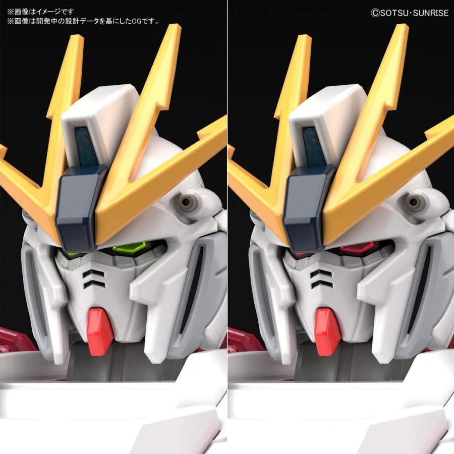222 HGUC 機動戦士ガンダムNT ナラティブガンダム C装備 1/144