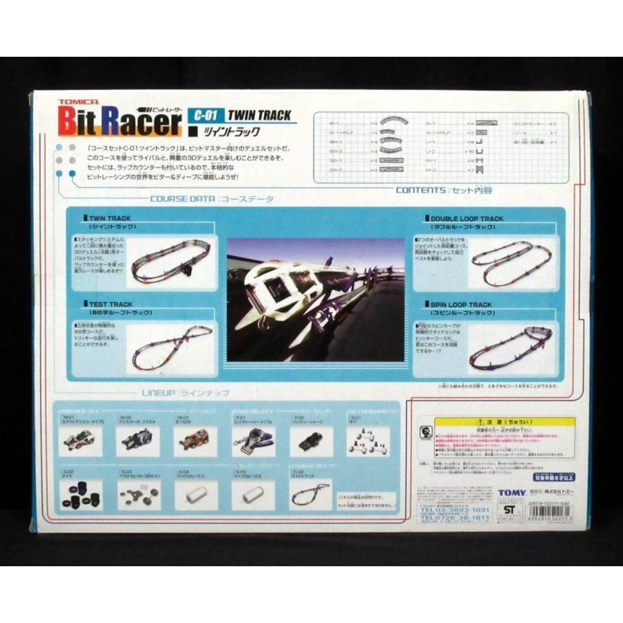 TOMICAビットレーサーコースセット ツイントラックC−01 : 田村玩具