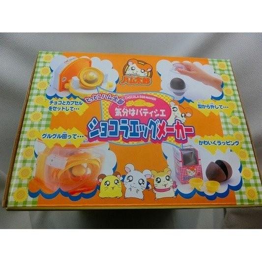 気分はパティシエ ショコラエッグメーカー : 田村玩具店 - 通販