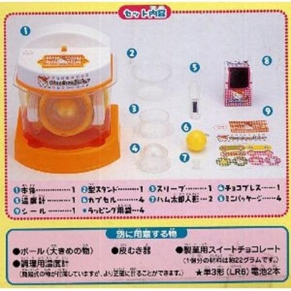 気分はパティシエ ショコラエッグメーカー : 田村玩具店 - 通販