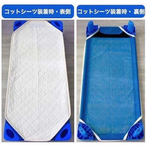 ゆき コットシーツオーダー フジキ コットカバー 100 4重 ガーゼ Sサイズ 60 x 101 保育園