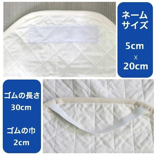 サイズが選べるコットシーツ カバー 保育園用コットシーツ 午睡ベットシーツ 簡易ベットシーツ 送料無料 Cot 004 田村寝装 通販 Yahoo ショッピング