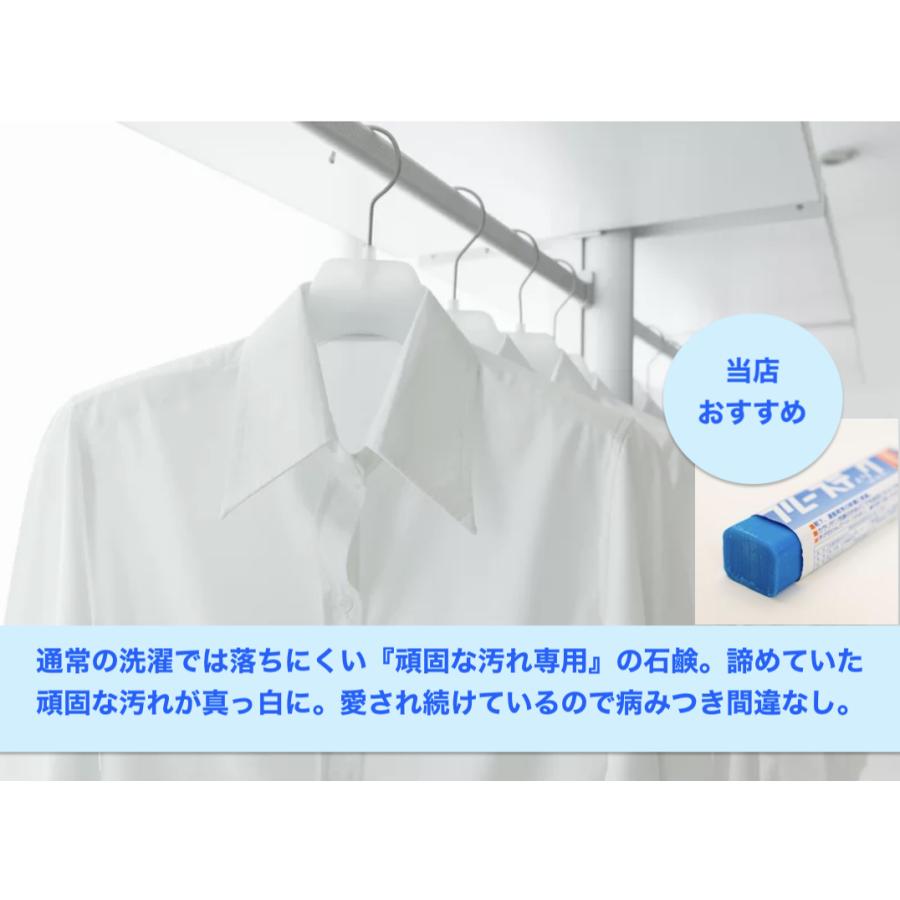 ブルースティック石鹸 横須賀 1本 バラ売り 汚れ落とし 泥汚れ 固形
