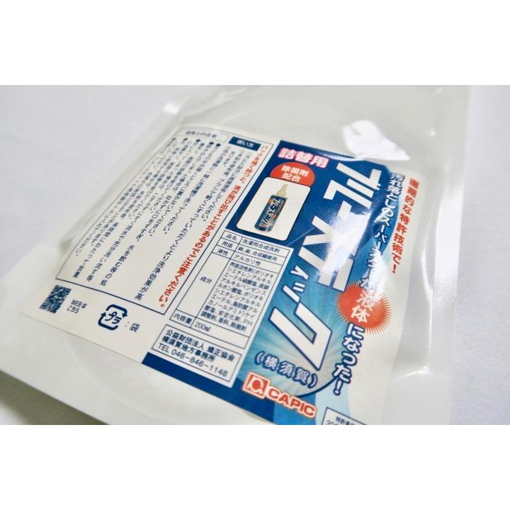 ブルースティック液体詰替 洗濯用合成洗剤 横須賀 詰替用 : 田村寝装