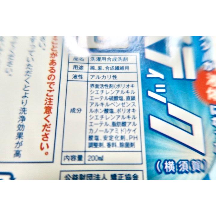 ブルースティック液体詰替 洗濯用合成洗剤 横須賀 詰替用 : 田村寝装