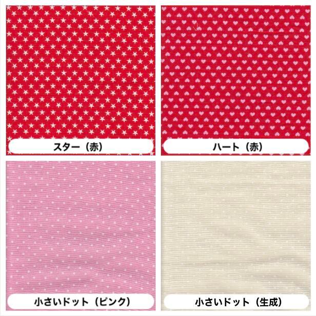 1 【2026年新柄入荷】お昼寝布団カバー 保育園お昼寝布団カバー