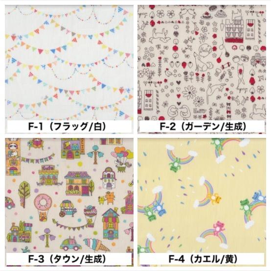 ランチョンマット 保育園 幼稚園 小学校 男の子 女の子 子供