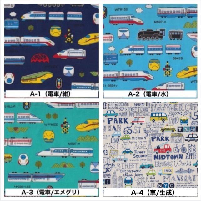 ランチョンマット 保育園 幼稚園 小学校 男の子 女の子 子供