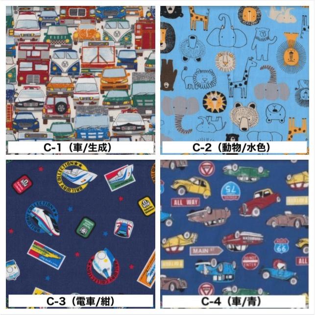 お子様用ランチマット ランチョンマット 保育園 幼稚園 小学校 男の子 女の子 子供 キッズ