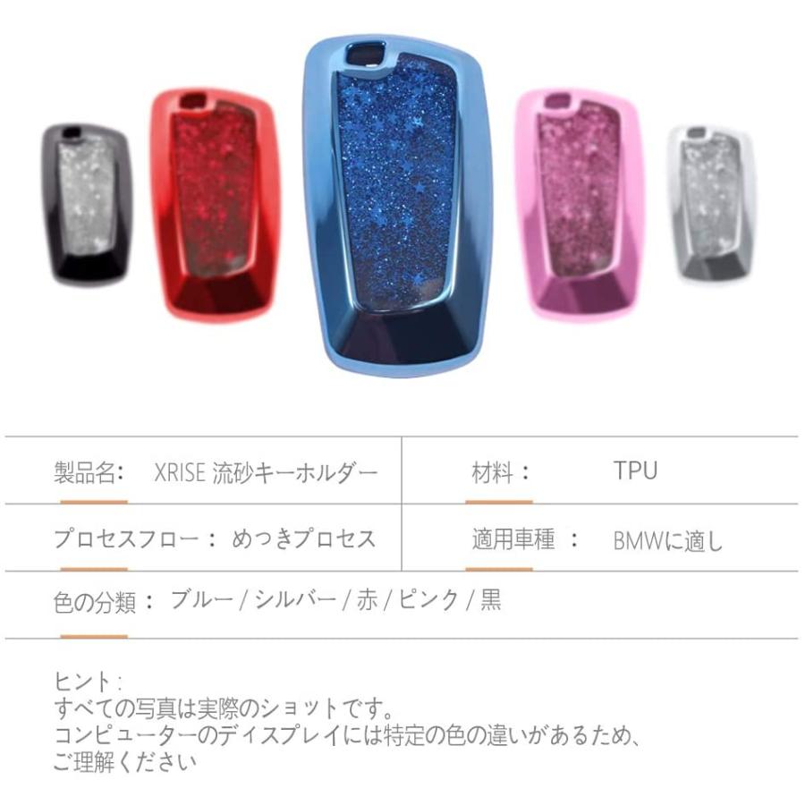 XRise BMWインテリジェントキーケース、BMWに適していますスマートキーケース,TPU 流砂シェルキーチェーン、流れる星屑きらきらとす :20200803021049-00269:田村商店 - 通販 - Yahoo!ショッピング XRise BMWインテリジェントキーケース、BMWに適していますスマートキーケース,TPU 流砂シェルキーチェーン、流れる星屑きらきらとす :20200803021049-00269:田村商店 - 通販 - Yahoo!ショッピング