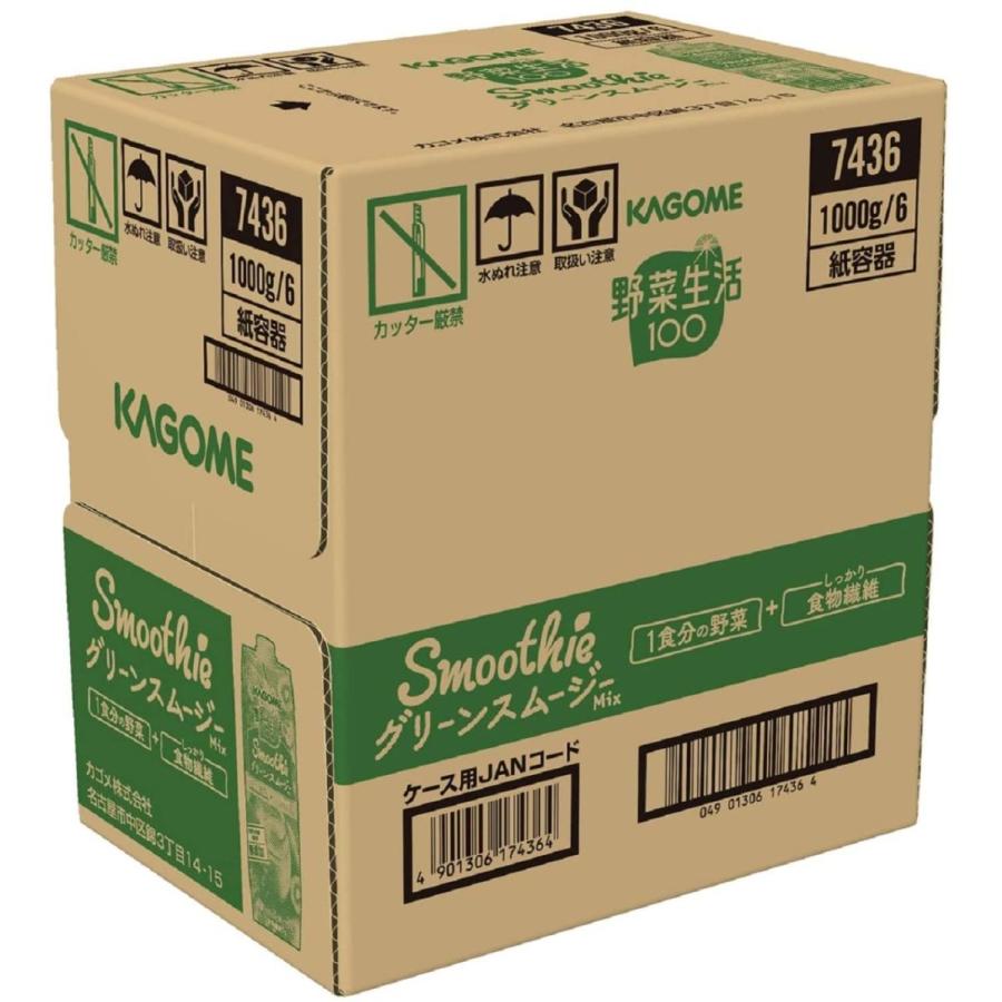 カゴメ 野菜生活100 Smoothie グリーンスムージーmix 1000g 6本 田村商店 通販 Yahoo ショッピング