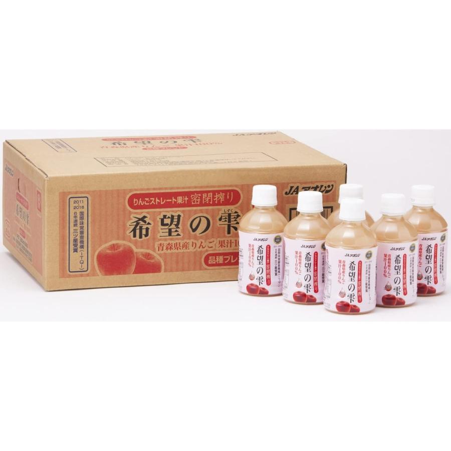 アオレン 希望の雫 PET 280ml×24本 :20200803235137-00986:田村商店 - 通販 - Yahoo!ショッピング アオレン 希望の雫 PET 280ml×24本 :20200803235137-00986:田村商店 - 通販 - Yahoo!ショッピング