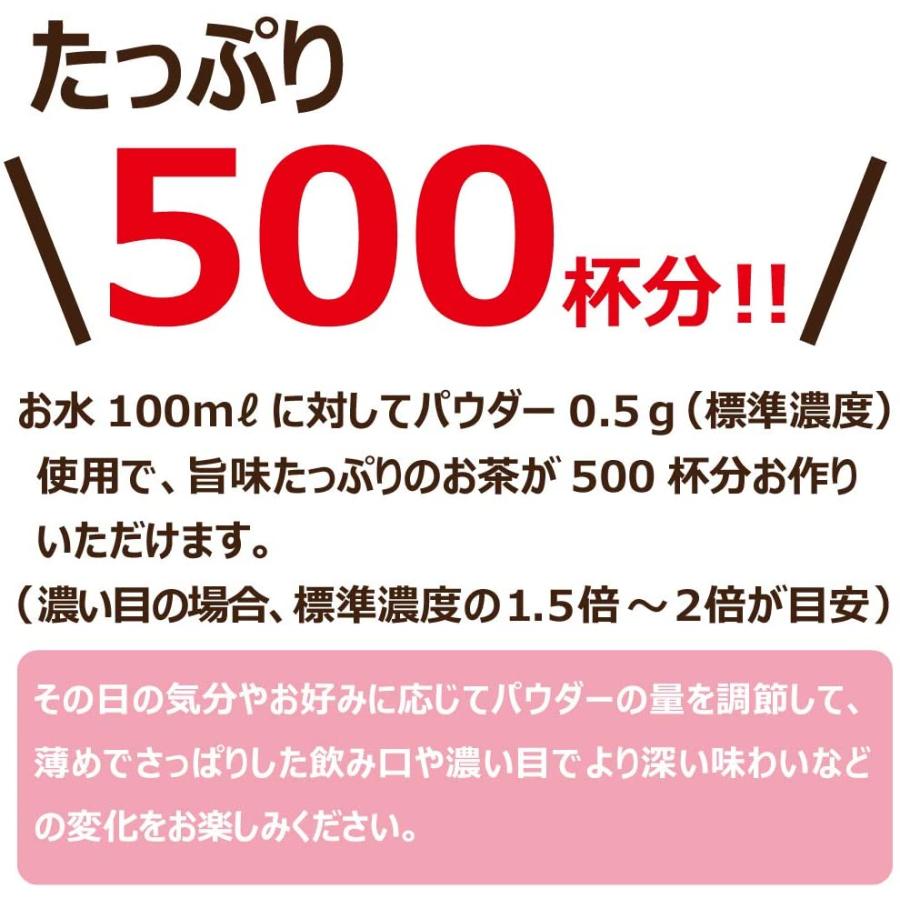 パウティ 麦茶 250g 爆売り 粉末 パウダー 業務用 お茶