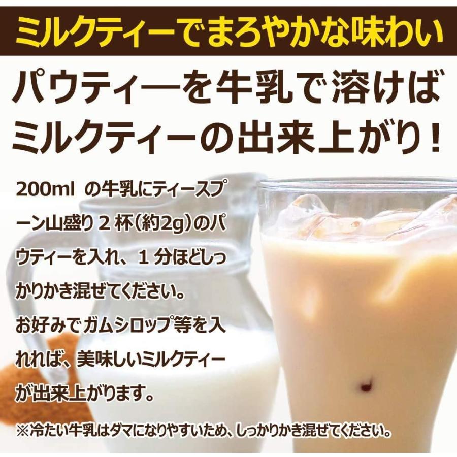 アップルティー 無糖 80g インスタントティー パウダー茶 パウティー 粉末茶 粉茶 本日の目玉 80g アップルティー 無糖 80g インスタントティー パウダー茶 パウティー 粉末茶 粉茶 本日の目玉 80g