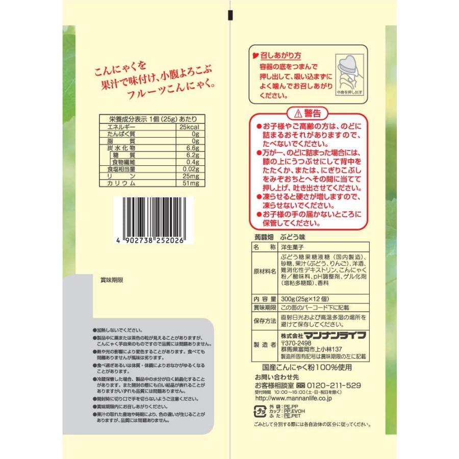 セット販売 マンナンライフ 蒟蒻畑 ぶどう味 25g 12個入 12個セット こんにゃくゼリー 040 田村商店 通販 Yahoo ショッピング