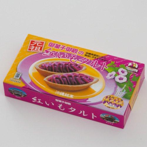 純正ケース付 御菓子御殿 元祖 紅いもタルト 6個入り 10 正規輸入販売元 Www Superavila Com