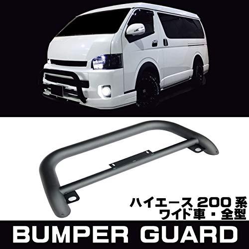 入園入学祝い トヨタハイエースバンパー 外装 エアロパーツ Alrc Asia