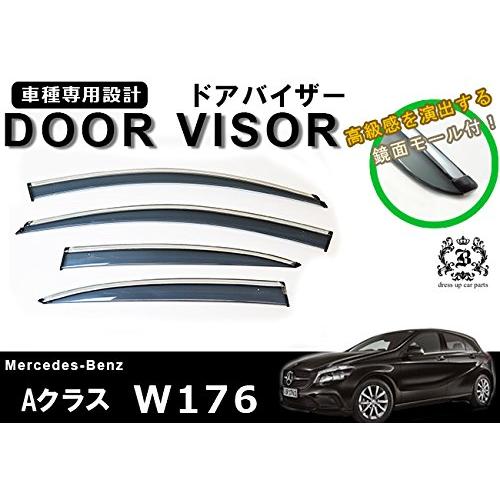 圧倒的高評価 説明書付ベンツ W176 Aクラス A180 A250 A45 Amg メッキモール ドアバイザー サイドバイザー 取付金具付 大人気 自動車 外装 ボディパーツ 外装パーツ その他外装パーツ Www Lacasadelaeducadora Com