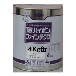 ニッペ 1液ハイポンファインデクロ 各色 錆止め パテ 4kg 缶 ならショッピング ランキングや口コミも豊富なネット通販 更にお得なpaypay残高も スマホアプリも充実で毎日どこからでも気になる商品をその場でお求めいただけます Diy 工具 下塗