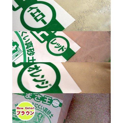 お庭の雑草でお困りの方に朗報誰でもカンタン水を散水するだけで コンクリートのような硬さに雑草の生えにくい真砂土 まさ王 15kg オレンジ 田村商店 通販 Yahoo ショッピング