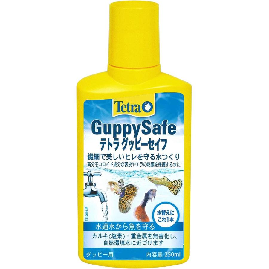 最新のデザイン ヘルスケア 介護用品 テトラ Tetra テトラ グッピーセイフ 250ｍｌ Ism Com Ge