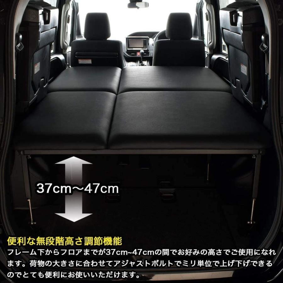 21新作 ノア 80系 8人乗り車専用 ベッドキット ブラックレザータイプ クッション材40mm ベッド 車中泊 ベットキット Noah Dprd Jatimprov Go Id
