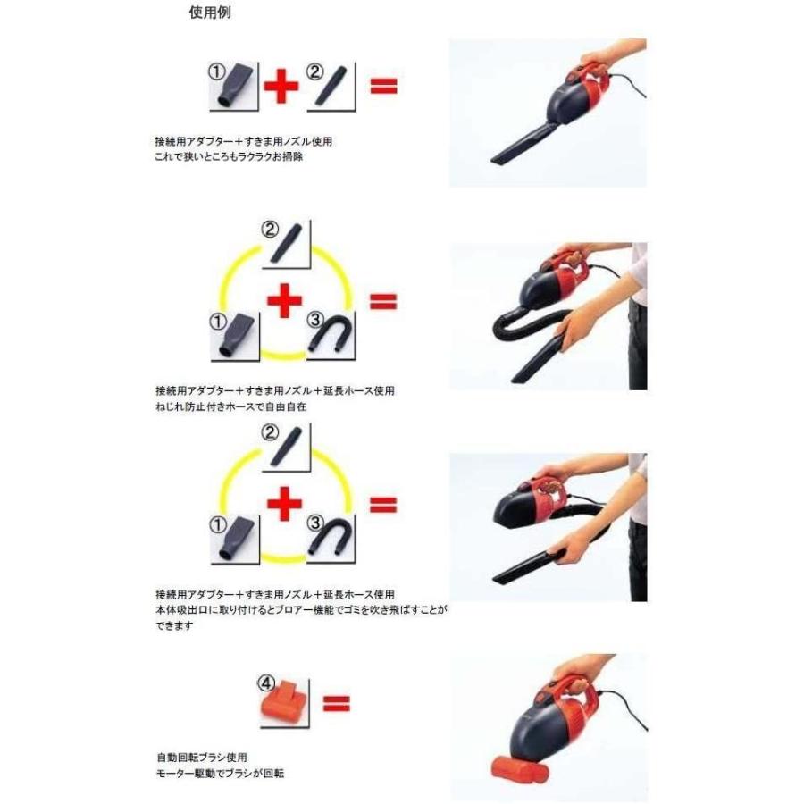 Bal 大橋産業 車用掃除機 7 ウータン ツインクリーナー ポイント10倍