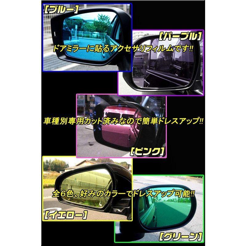 松印 親水ブルーミラーフィルム 車種別専用設計 パレットsw Mk21 S 50 カラー グリーン 田村商店 通販 Yahoo ショッピング