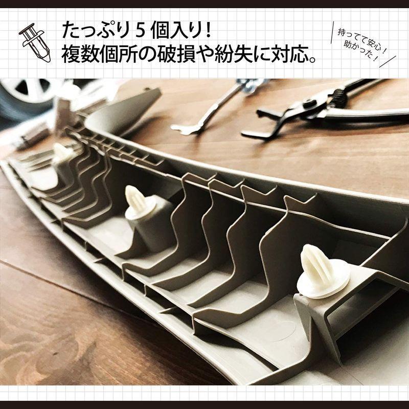 エーモン Amon 5個入 3861 ドアトリムクリップ ドアトリム用 日産車用 本物の ドアトリムクリップ