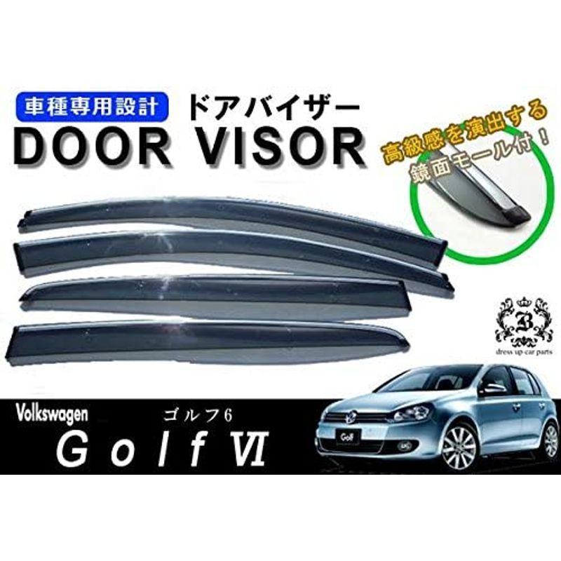 最大50％オフ！ VW ゴルフ8 ハチバック ウィンドウバイザー 高品質PC製