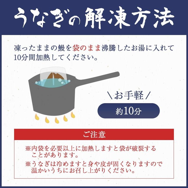 （4〜6人前）自宅用 国産うなぎ 蒲焼き 4尾 岐阜鰻たむろ極  ご褒美 お取り寄せ お取り寄せグルメ ご飯の友 送料無料 母の日 父の日 お歳暮 丑の日 高級｜tamuro｜13