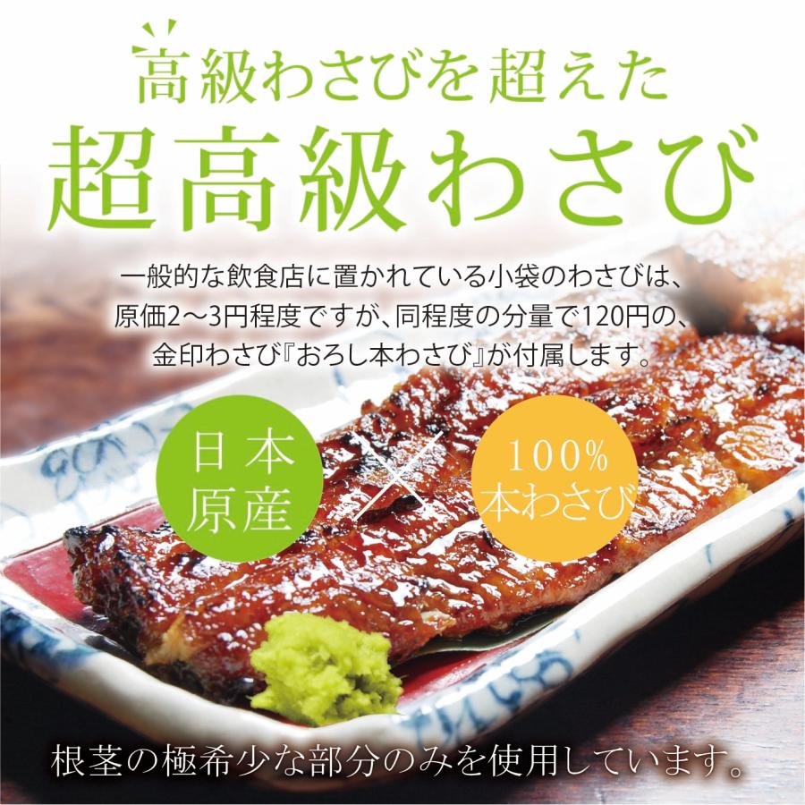 【たむろ極 幻のめすうなぎ艶鰻】国産うなぎ蒲焼4尾＋肝付き（4〜6人前）【長焼き専用（タレ少なめ）・焼き加減／普通】送料無料 贈り物にも最適 三河一色産_15