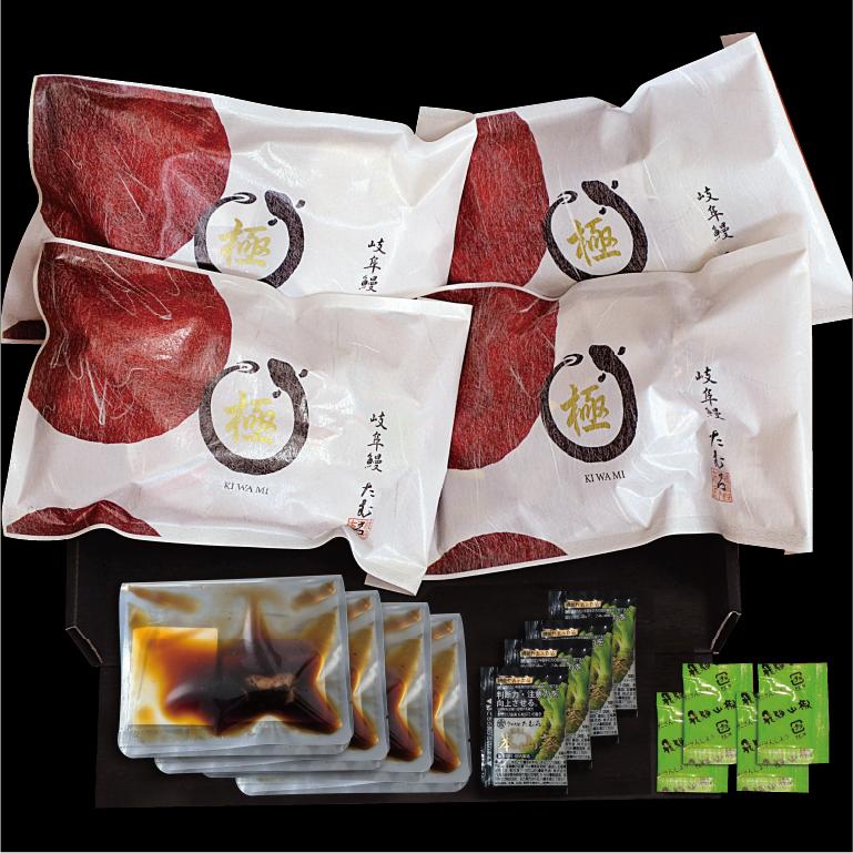 【たむろ極 幻のめすうなぎ艶鰻】国産うなぎ蒲焼4尾＋肝付き（4〜6人前）【長焼き専用（タレ少なめ）・焼き加減／普通】送料無料 贈り物にも最適 三河一色産_1
