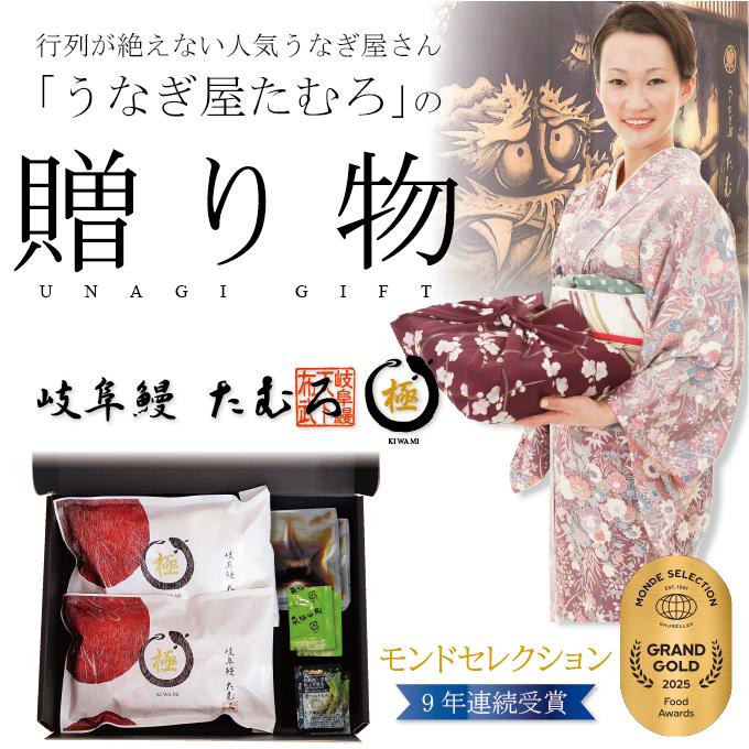 【たむろ極 幻のめすうなぎ艶鰻】国産うなぎ蒲焼4尾＋肝付き（4〜6人前）【うな丼専用（タレ多め）・焼き加減／普通】送料無料 贈り物にも最適 三河一色産_11