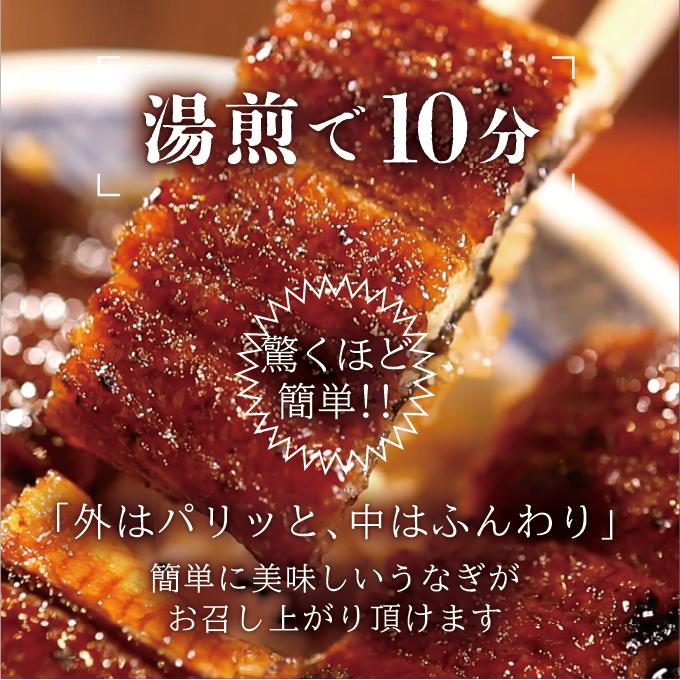 【たむろ極 幻のめすうなぎ艶鰻】国産うなぎ蒲焼4尾＋肝付き（4〜6人前）【うな丼専用（タレ多め）・焼き加減／普通】送料無料 贈り物にも最適 三河一色産_13