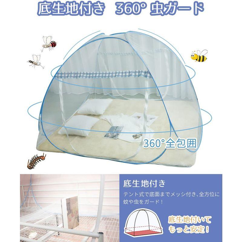 86%OFF!】【86%OFF!】DEWEL 蚊帳（かや） 幅150cm ワンタッチ 2ドア