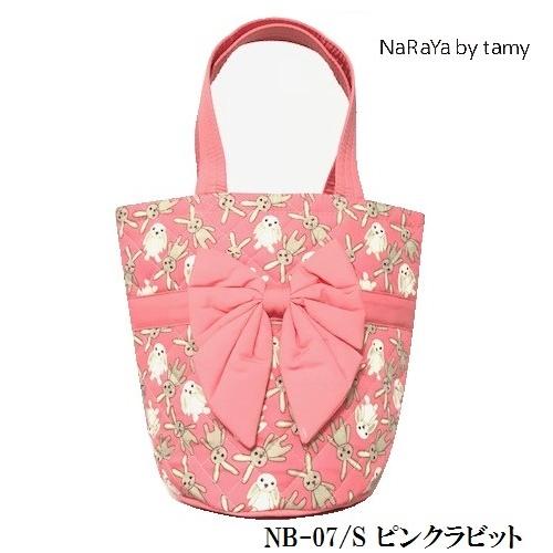 NaRaYa（ナラヤ） 【 タイ ナラヤ NaRaYa リボンバッグ バケツ型 S