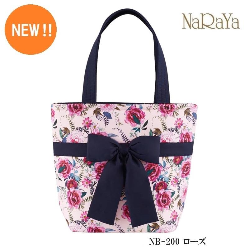 NaRaYa（ナラヤ） 【 タイ ナラヤ NaRaYa リボンバッグ バケツ型 M
