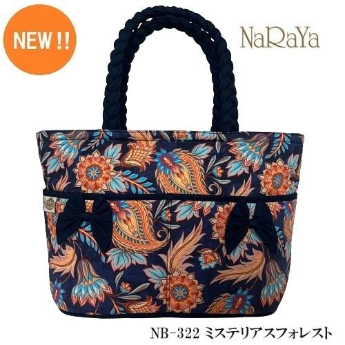 NaRaYa（ナラヤ） 【 タイ ナラヤ NaRaYa ミニリボン 付 トートバッグ