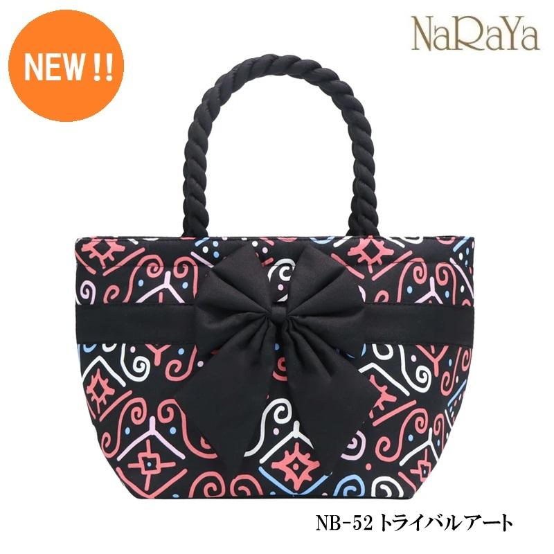 NaRaYa（ナラヤ） 【 タイ ナラヤ NaRaYa リボンバッグ 舟型 S】トート