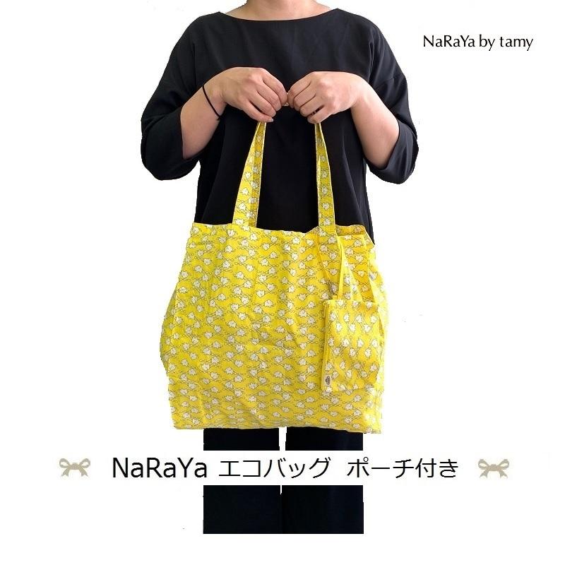 NaRaYa（ナラヤ） 【 タイ ナラヤ NaRaYa エコバッグ ポーチ 付き